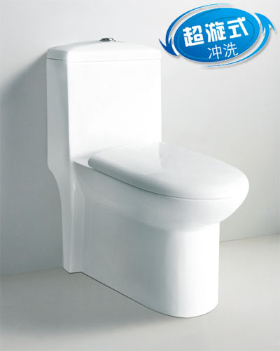 Supper circinate siphonic one-piece toilet 9142